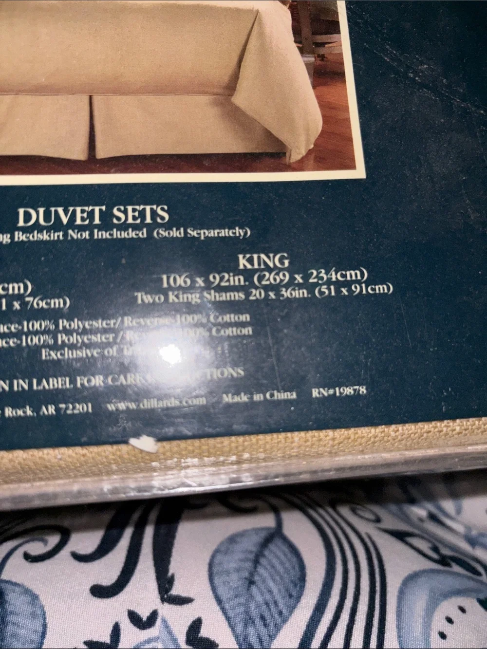 Juniper Nobility Beige Duvet Cover Set